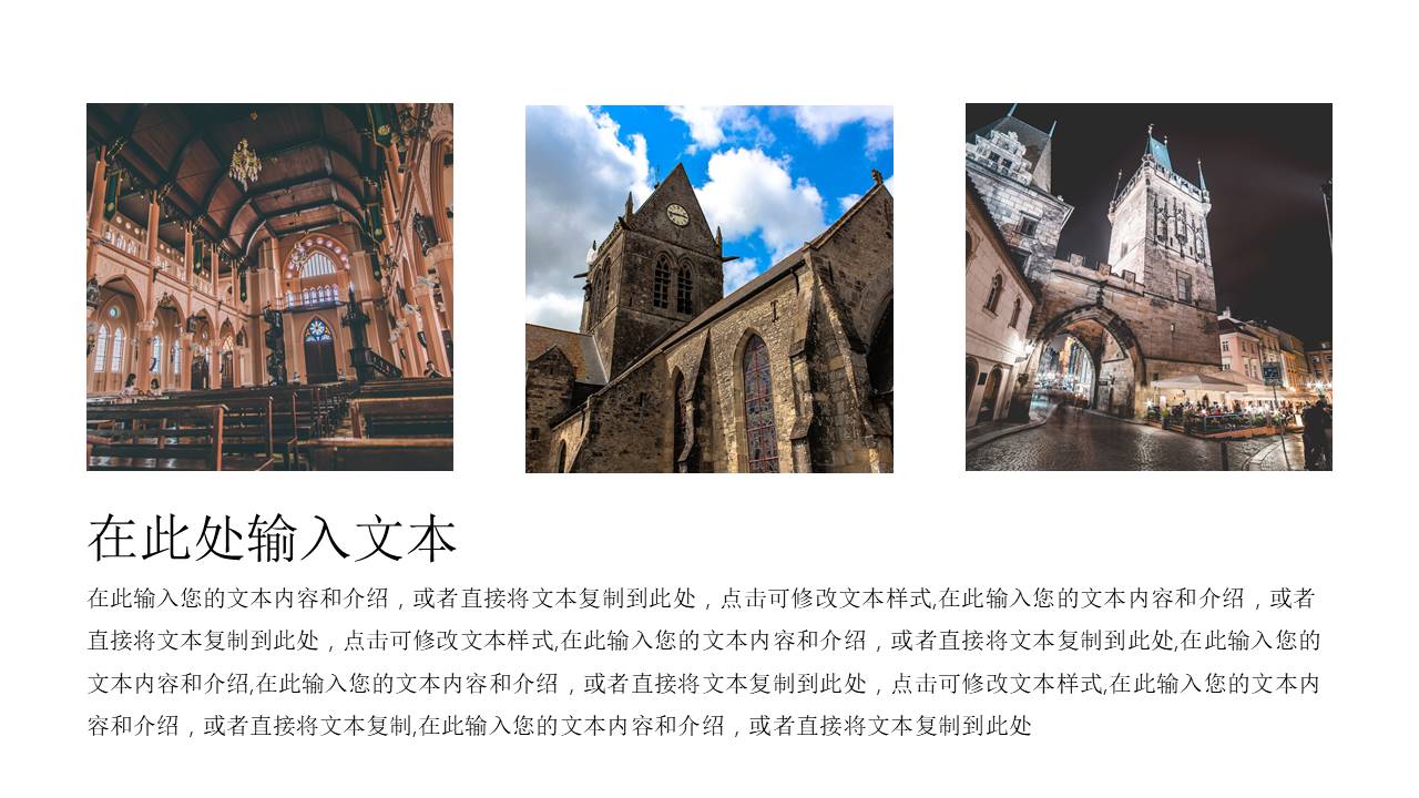 旅游画册 (19).pptx